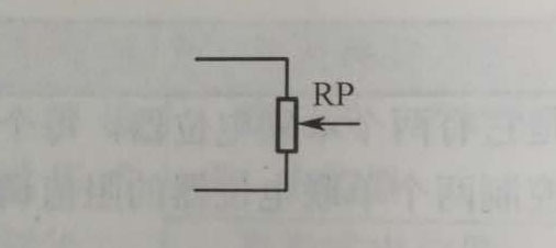 一般bourns電位器的電路符號(hào)